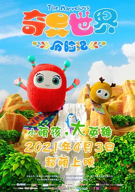 原神无小内无爱心图片可莉